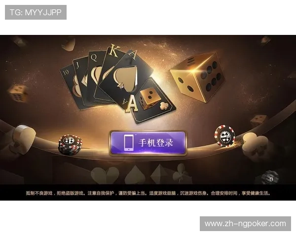 云顶娱乐棋牌手机版下载后如何设置,提升游戏操作便捷性 云顶娱乐棋牌手机版下载后如何设置,提升游戏操作便捷性