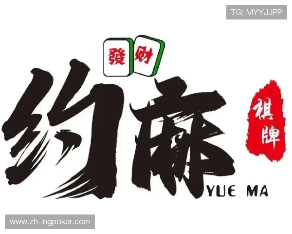 亚赌棋牌:用户体验优化与平台安全保障措施,打造放心的棋牌娱乐环境 亚赌棋牌:用户体验优化与平台安全保障措施,打造放心的棋牌娱乐环境