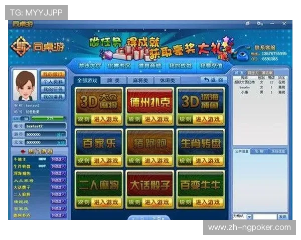 优质PG棋牌下载资源,确保游戏安全无病毒,放心体验棋牌乐趣 优质PG棋牌下载资源,确保游戏安全无病毒,放心体验棋牌乐趣