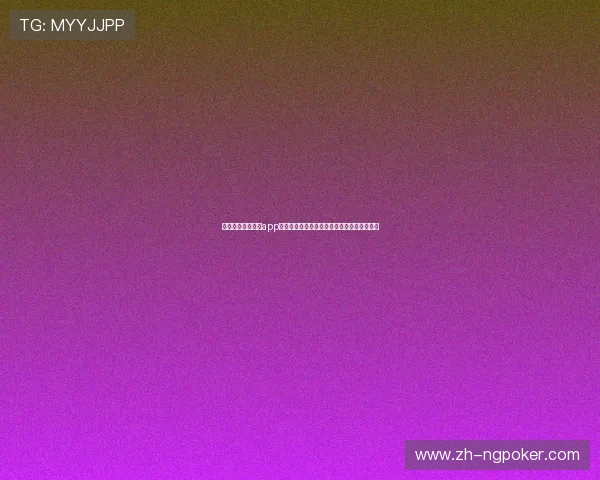 全面解析视讯棋牌app下载安装流程确保每位玩家都能顺利注册登录