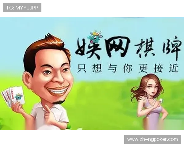 大连娱网棋牌官网安全保障措施，保障玩家账号信息与资金安全的详细方案