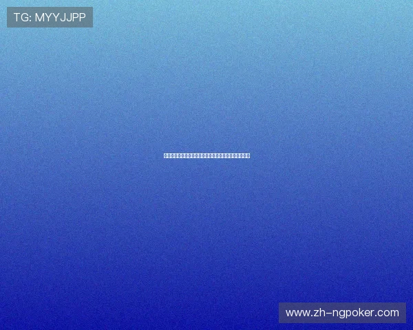 永利棋牌网址在线玩安全可靠,最新玩法攻略全方位解析