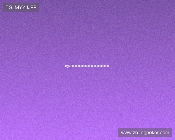 ng28南宫壹号最全装备搭配方案提升战斗效率实现游戏快速突破 ng28南宫壹号最全装备搭配方案提升战斗效率实现游戏快速突破