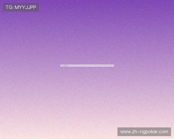 南宫NG官网手机版最新活动与福利礼包,第一时间获取丰富奖励提升游戏竞争力